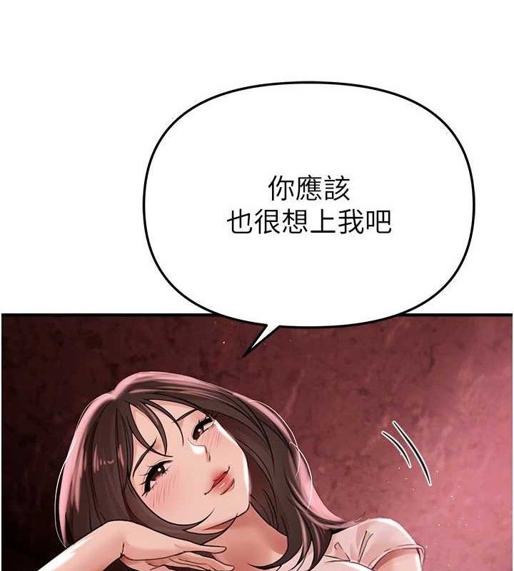 第36话-驯服蕩妇-Beautiful Days-六月,姊接（第5张）