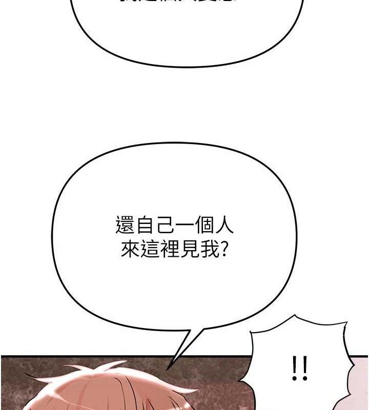 第36话-驯服蕩妇-Beautiful Days-六月,姊接（第10张）