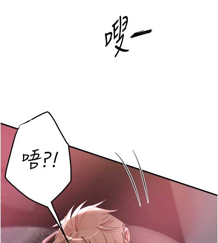 第36话-驯服蕩妇-Beautiful Days-六月,姊接（第16张）