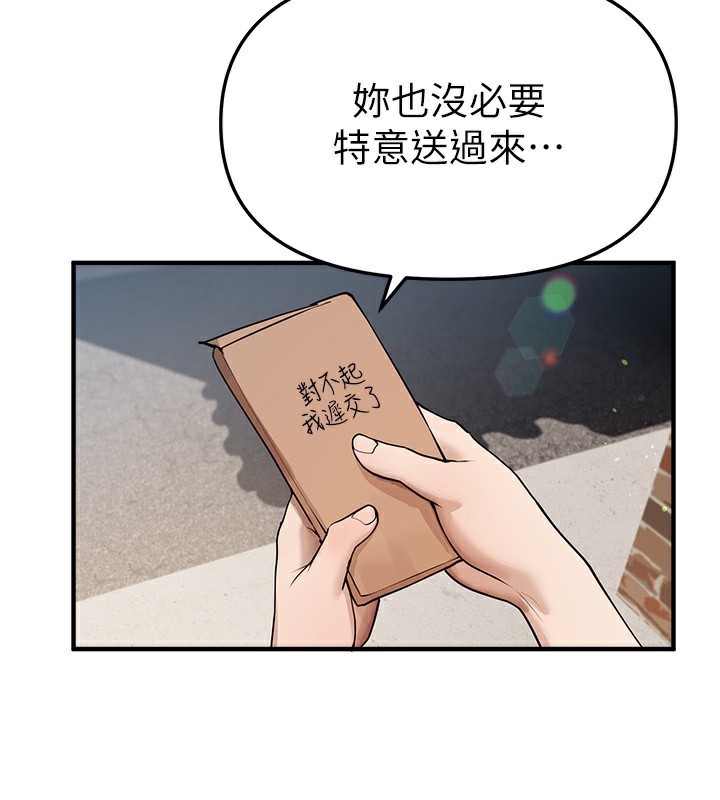 第37话-妳舔肉棒、妳舔蛋蛋-Beautiful Days-六月,姊接（第3张）