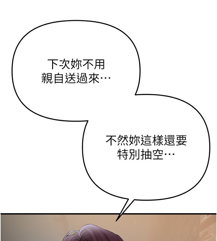 第37话-妳舔肉棒、妳舔蛋蛋-Beautiful Days-六月,姊接（第4张）