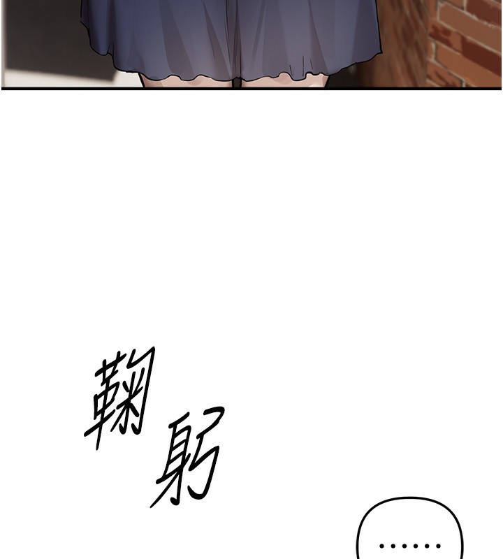 第37话-妳舔肉棒、妳舔蛋蛋-Beautiful Days-六月,姊接（第7张）