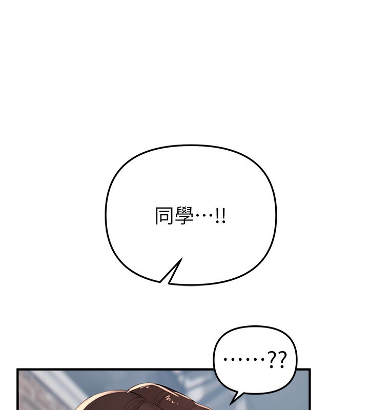 第37话-妳舔肉棒、妳舔蛋蛋-Beautiful Days-六月,姊接（第9张）