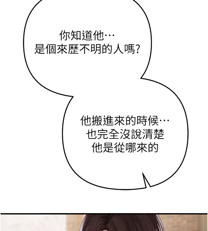 第37话-妳舔肉棒、妳舔蛋蛋-Beautiful Days-六月,姊接（第14张）