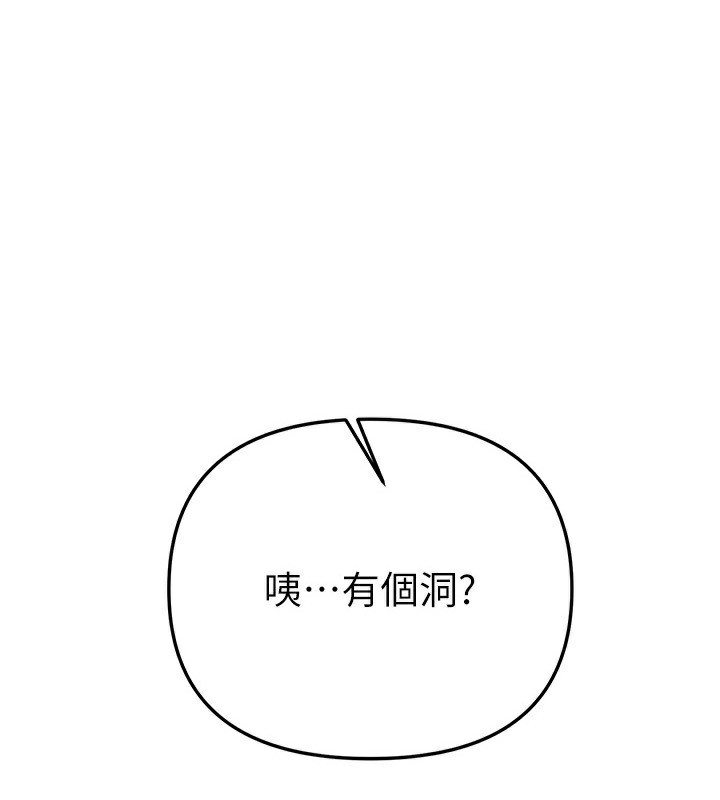 第38话-动弹不得的小太妹-Beautiful Days-六月,姊接（第1张）