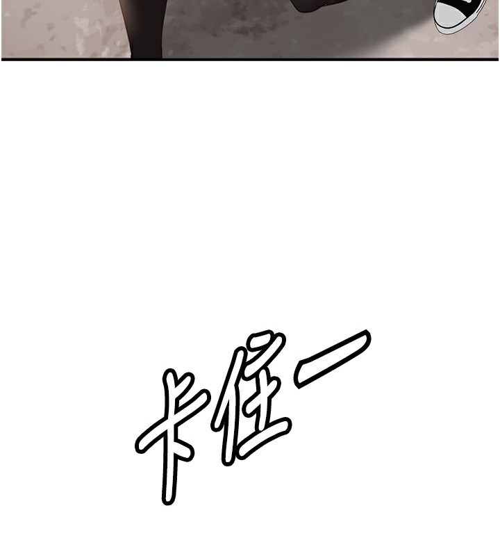 第38话-动弹不得的小太妹-Beautiful Days-六月,姊接（第4张）