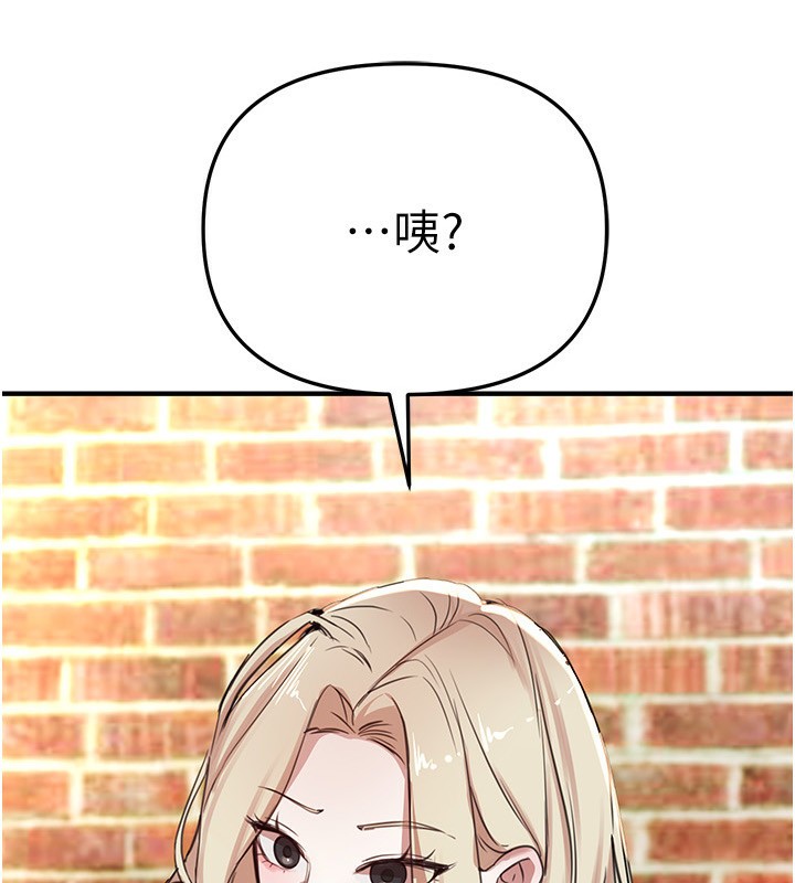 第38话-动弹不得的小太妹-Beautiful Days-六月,姊接（第8张）