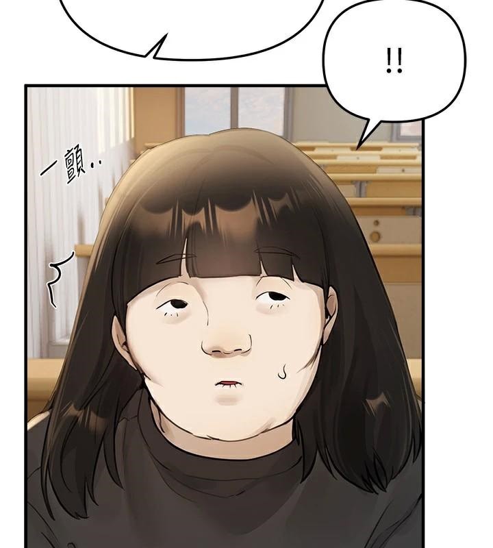 第39话-我真的快喷了&hellip;!-Beautiful Days-六月,姊接（第11张）