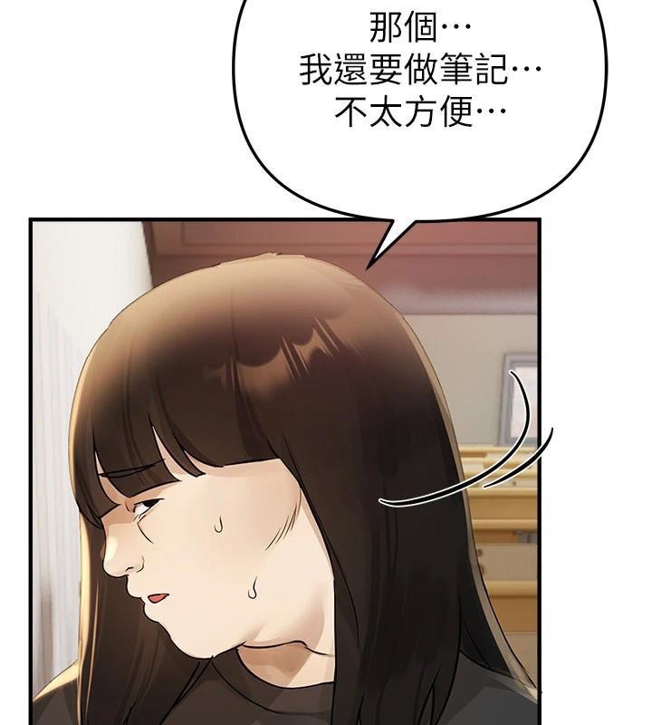 第39话-我真的快喷了&hellip;!-Beautiful Days-六月,姊接（第15张）