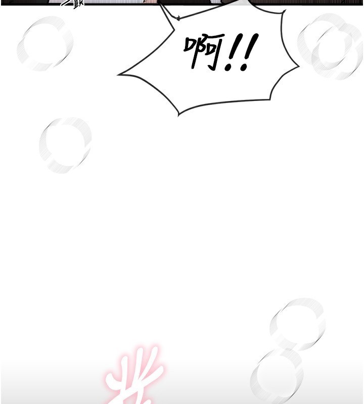 第40话-妳只是我的玩物-Beautiful Days-六月,姊接（第3张）