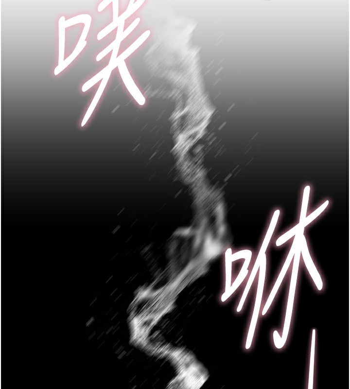 第40话-妳只是我的玩物-Beautiful Days-六月,姊接（第4张）