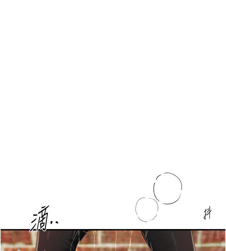 第40话-妳只是我的玩物-Beautiful Days-六月,姊接（第11张）