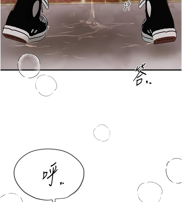 第40话-妳只是我的玩物-Beautiful Days-六月,姊接（第13张）