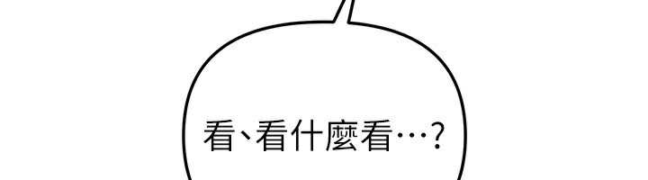 第41话-淫乱的有夫之妇-Beautiful Days-六月,姊接（第6张）