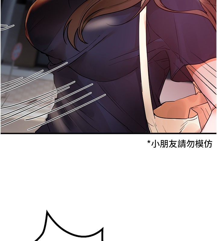 第41话-淫乱的有夫之妇-Beautiful Days-六月,姊接（第11张）