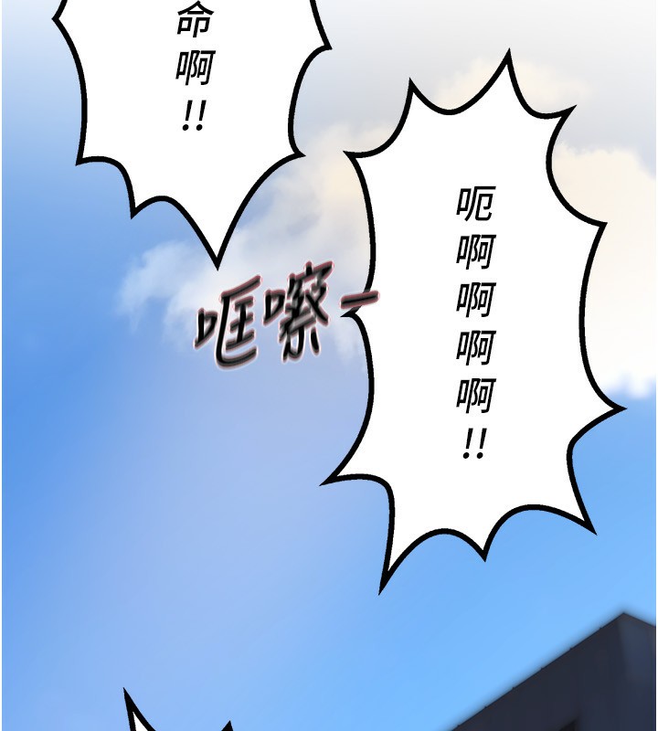 第41话-淫乱的有夫之妇-Beautiful Days-六月,姊接（第13张）