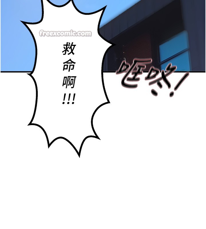 第41话-淫乱的有夫之妇-Beautiful Days-六月,姊接（第14张）