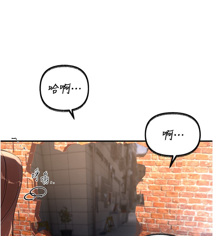 第41话-淫乱的有夫之妇-Beautiful Days-六月,姊接（第15张）