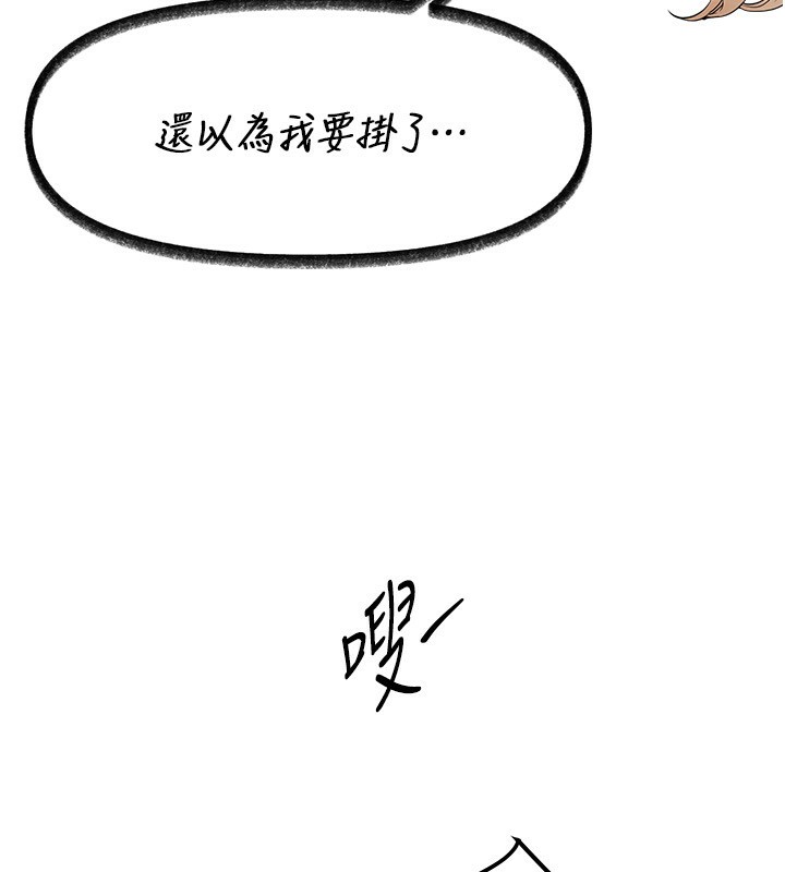 第41话-淫乱的有夫之妇-Beautiful Days-六月,姊接（第17张）