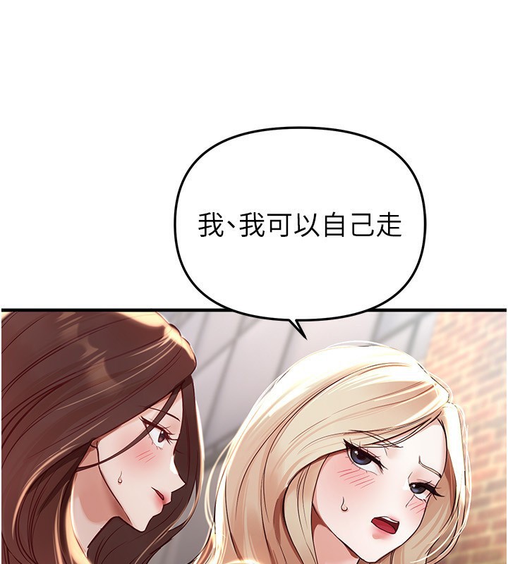 第41话-淫乱的有夫之妇-Beautiful Days-六月,姊接（第21张）