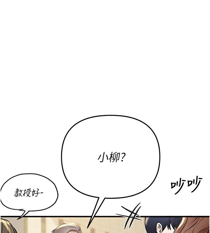 第42话-品嚐女秘书的小穴-Beautiful Days-六月,姊接（第1张）