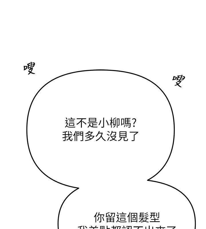 第42话-品嚐女秘书的小穴-Beautiful Days-六月,姊接（第3张）