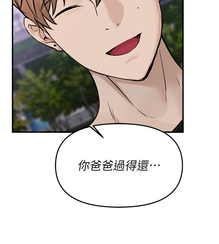第42话-品嚐女秘书的小穴-Beautiful Days-六月,姊接（第8张）