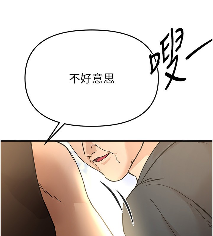 第42话-品嚐女秘书的小穴-Beautiful Days-六月,姊接（第9张）