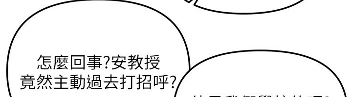 第42话-品嚐女秘书的小穴-Beautiful Days-六月,姊接（第12张）
