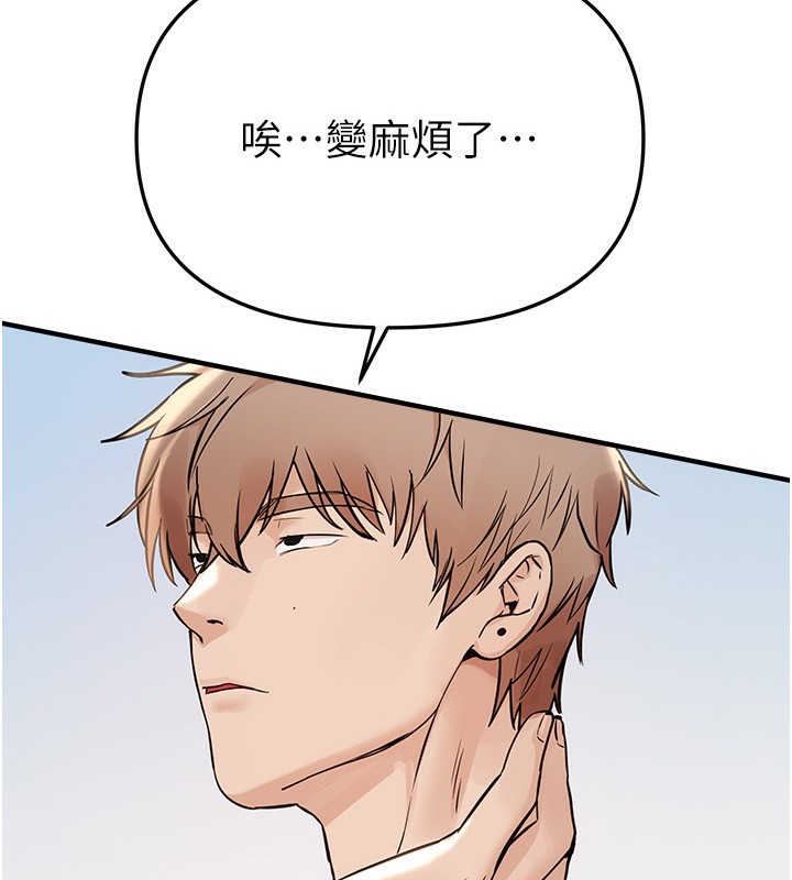 第42话-品嚐女秘书的小穴-Beautiful Days-六月,姊接（第15张）