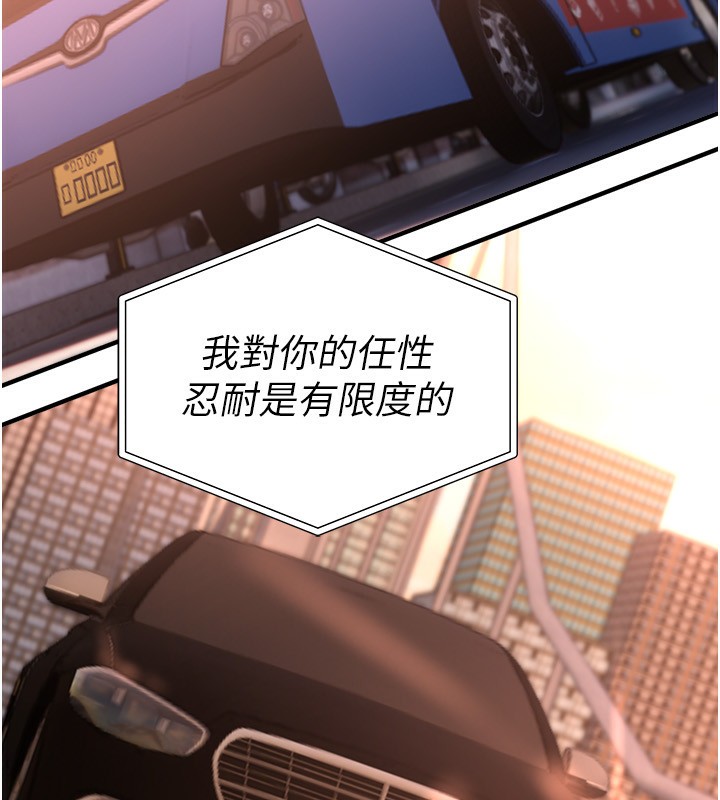第42话-品嚐女秘书的小穴-Beautiful Days-六月,姊接（第19张）