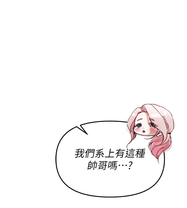 第43话-上到G奶女神-Beautiful Days-六月,姊接（第1张）