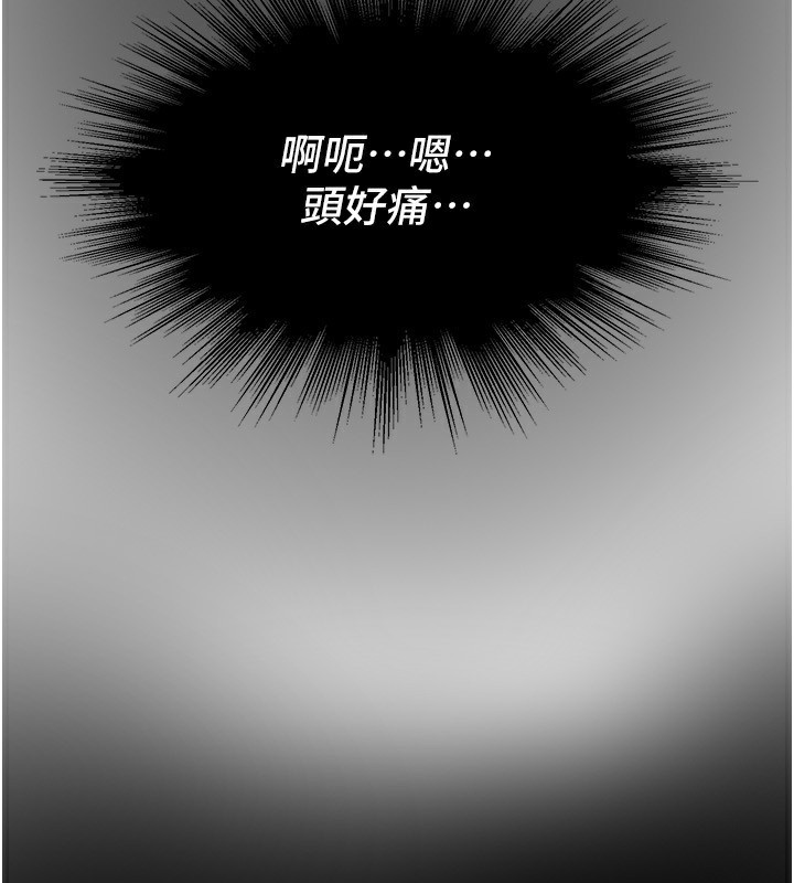 第44话-粉红奶头+粉红小穴-Beautiful Days-六月,姊接（第3张）