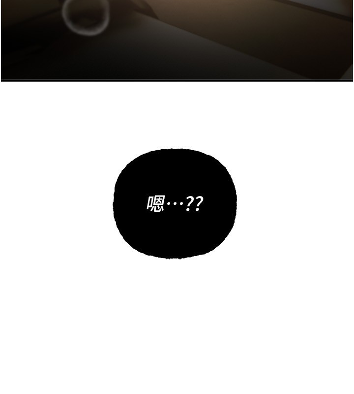 第44话-粉红奶头+粉红小穴-Beautiful Days-六月,姊接（第8张）