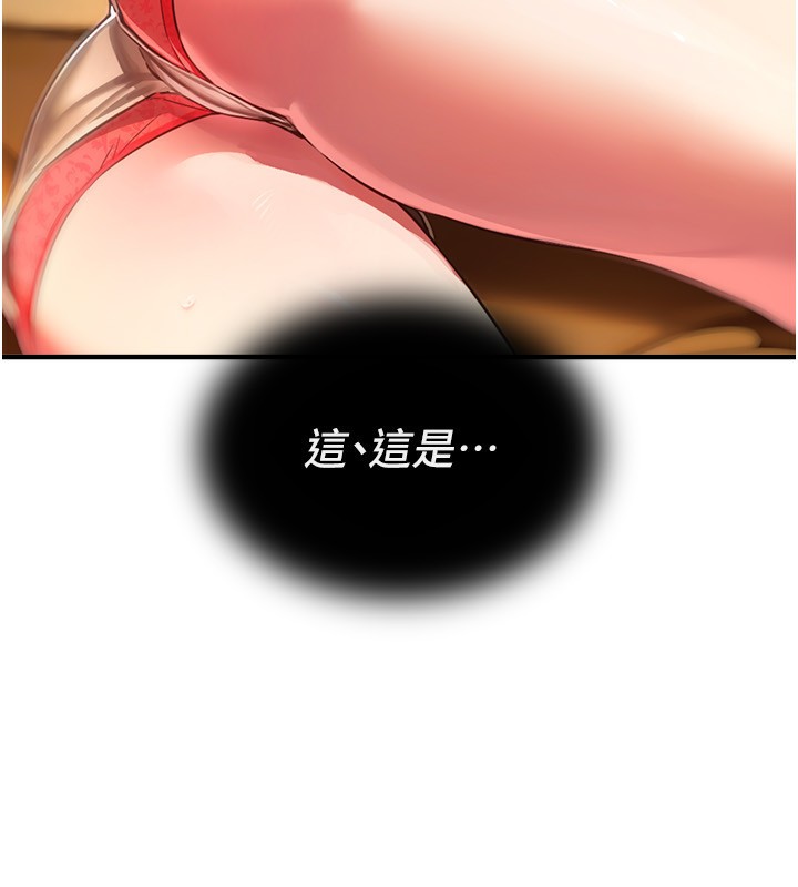 第44话-粉红奶头+粉红小穴-Beautiful Days-六月,姊接（第10张）