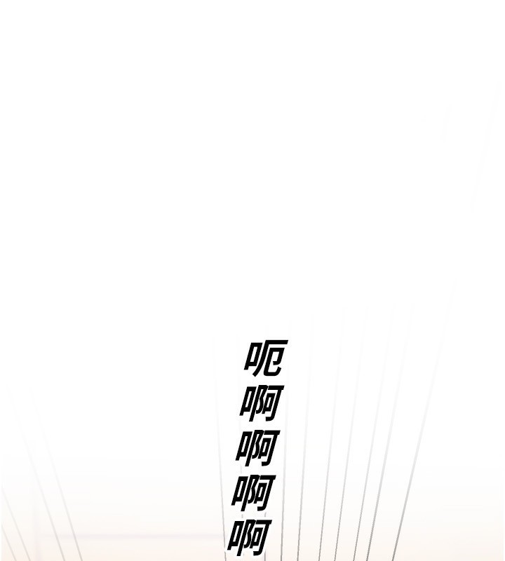 第44话-粉红奶头+粉红小穴-Beautiful Days-六月,姊接（第11张）