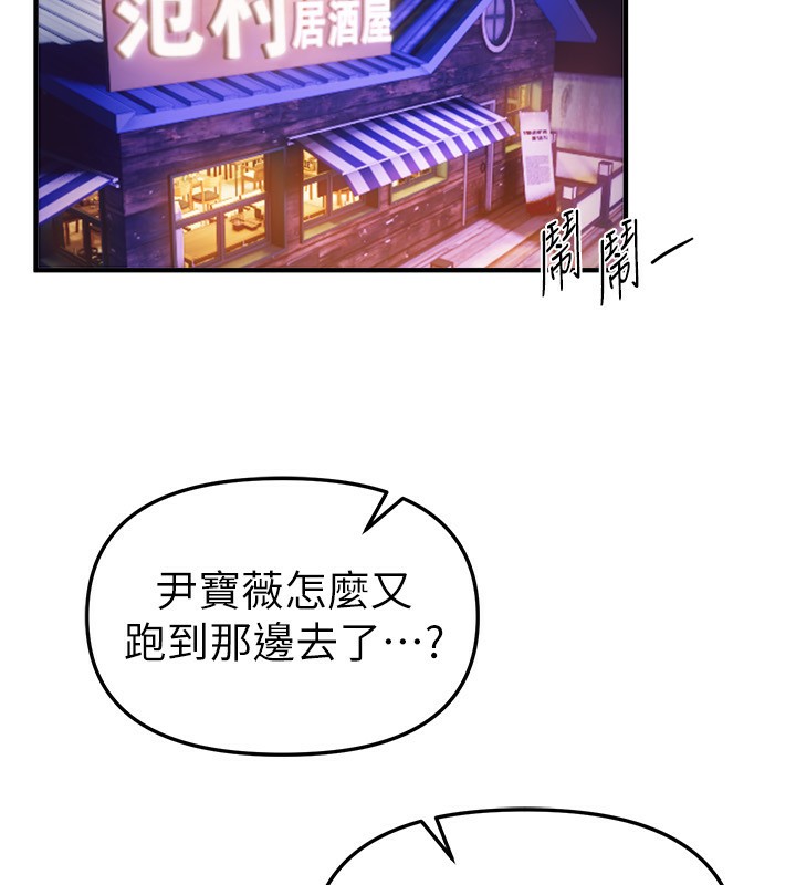 第44话-粉红奶头+粉红小穴-Beautiful Days-六月,姊接（第17张）