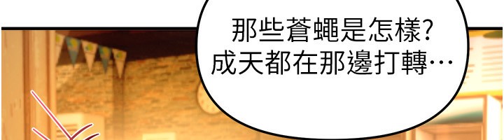 第44话-粉红奶头+粉红小穴-Beautiful Days-六月,姊接（第18张）