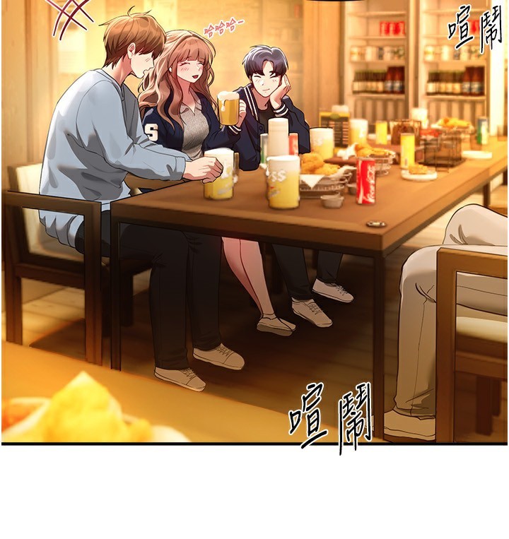 第44话-粉红奶头+粉红小穴-Beautiful Days-六月,姊接（第19张）