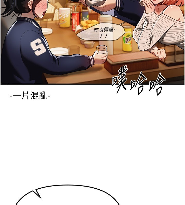 第45话-插入23岁女大学生-Beautiful Days-六月,姊接（第2张）