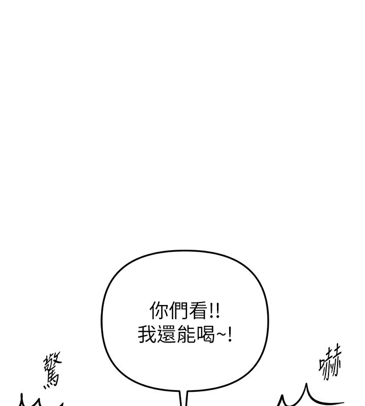 第45话-插入23岁女大学生-Beautiful Days-六月,姊接（第5张）