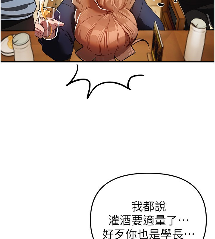 第45话-插入23岁女大学生-Beautiful Days-六月,姊接（第9张）