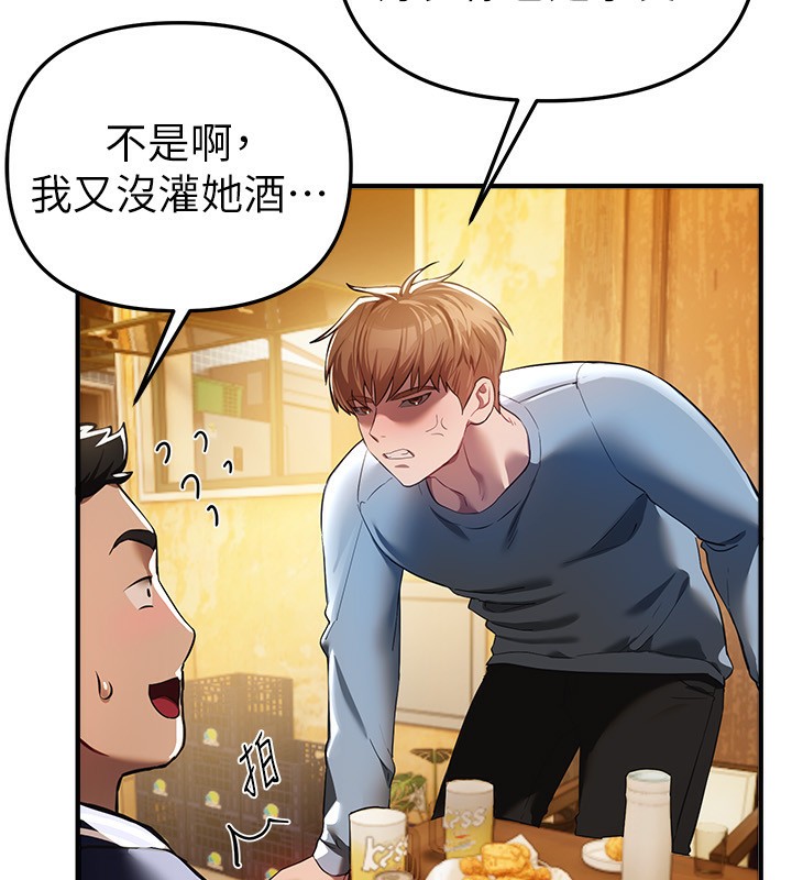第45话-插入23岁女大学生-Beautiful Days-六月,姊接（第10张）