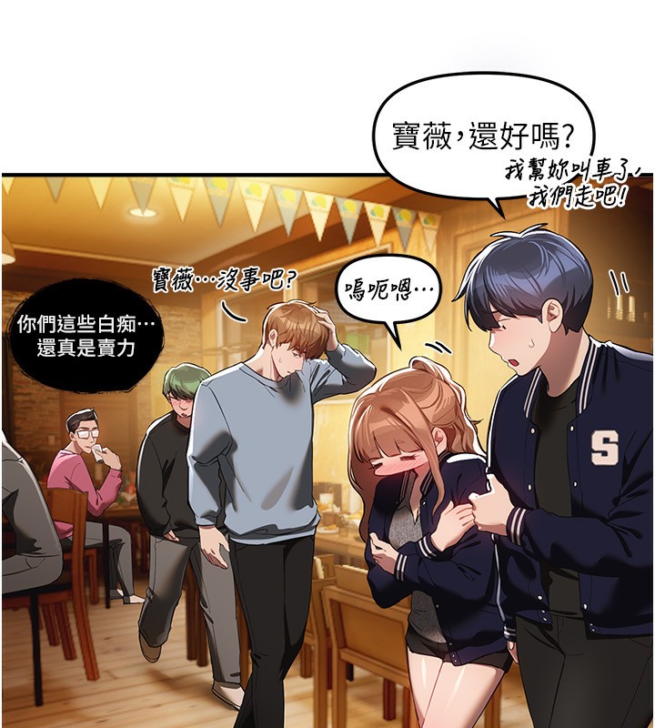 第45话-插入23岁女大学生-Beautiful Days-六月,姊接（第13张）