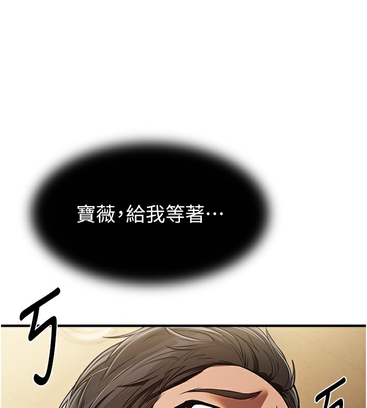 第45话-插入23岁女大学生-Beautiful Days-六月,姊接（第18张）