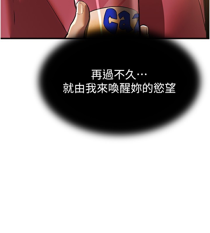 第45话-插入23岁女大学生-Beautiful Days-六月,姊接（第20张）