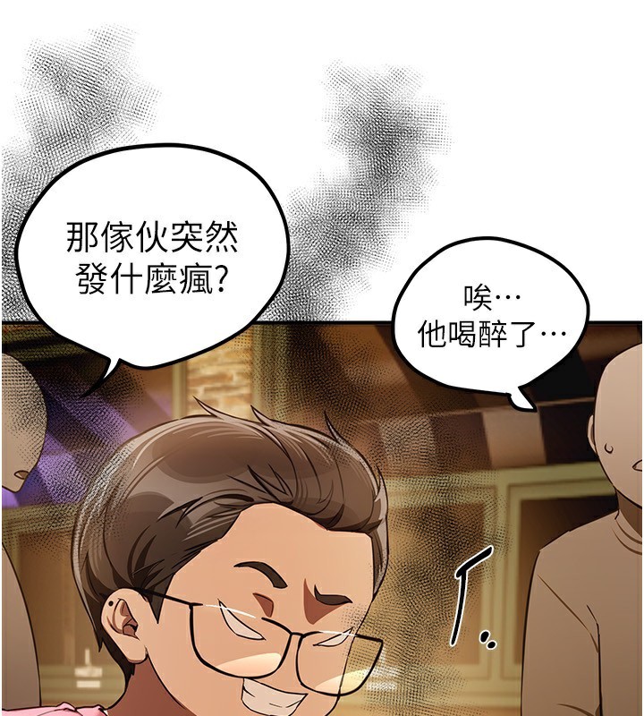 第45话-插入23岁女大学生-Beautiful Days-六月,姊接（第21张）
