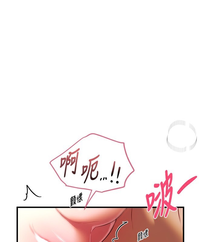 第46话-这学姐&hellip;还得好好调教啊-Beautiful Days-六月,姊接（第1张）