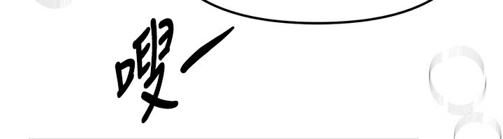 第46话-这学姐&hellip;还得好好调教啊-Beautiful Days-六月,姊接（第6张）
