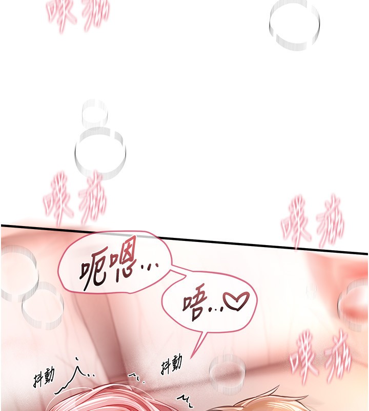 第46话-这学姐&hellip;还得好好调教啊-Beautiful Days-六月,姊接（第11张）